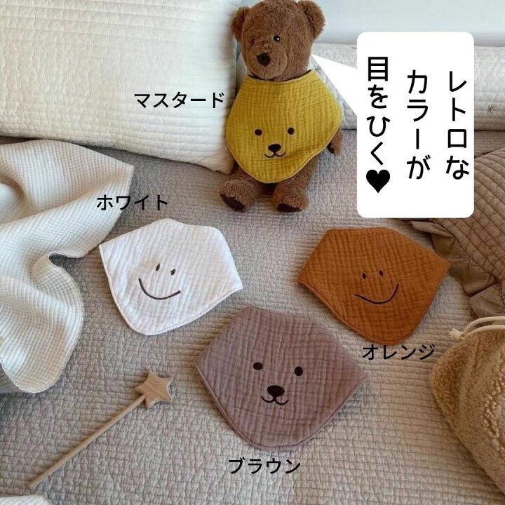 楽天市場】スタイ よだれかけ 新生児 子供 赤ちゃん 男の子 女の子 