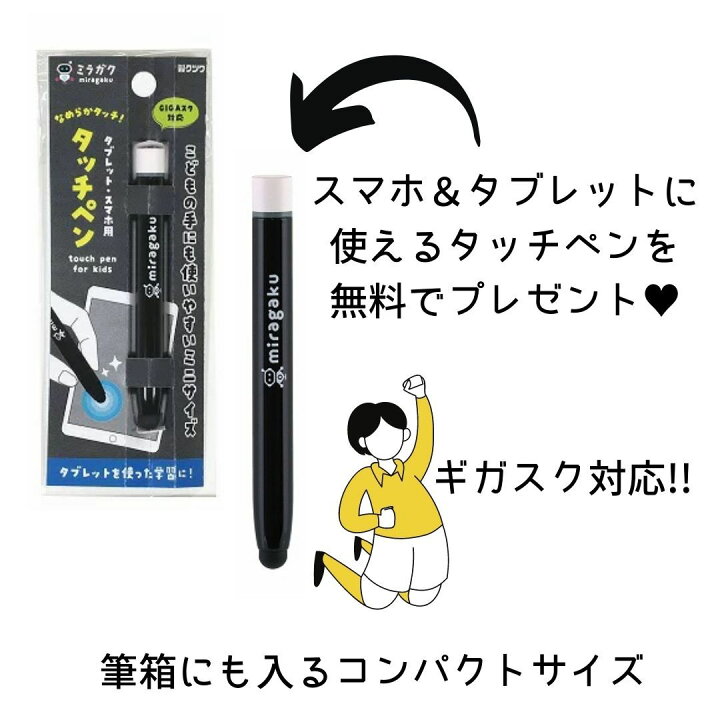 楽天市場 くもん Kumon 公文 くもん出版 こどもえんぴつ 6b 4b 2b 2歳 3歳 4歳 5歳 6歳 えんぴつキャップ えんぴつ削り こども えんぴつけずり 鉛筆削り 赤 青 タッチペン プレゼント ブラック 黒 勉強 学習 園児 幼児 小学生 未就学 入園 卒園 入学