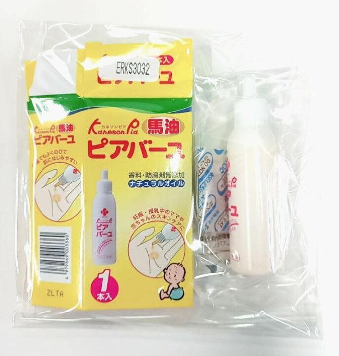 楽天市場 カネソン Kaneson ピアバーユ 25ml 1本入 保湿 オイル スキンケア 天然オイル ナチュラルオイル 馬油 日本製 安心 安全 おっぱいのケア 乳頭ケア 乾燥肌 赤ちゃんにも使える 塗布したまま授乳ができる 人気 送料無料 エリカランド楽天市場店