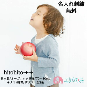 I[KjbNRbg J[fBK 㒅 HD j̎q ̎q q Ԃ xr[ V 70cm 80cm sN u[ Li  { i t  H ~ Nf hJ\  v