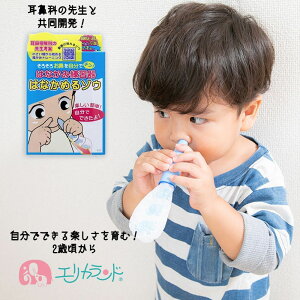 鼻吸い器 大人 ベビー用品の人気商品 通販 価格比較 価格 Com