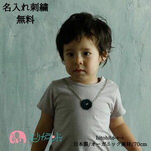 TVc q V Ԃ xr[ j̎q ̎q I[KjbN ȑf I[KjbNRbg {^t   xr[ V Ԃ 70cm hJ  t  { S v