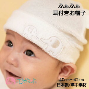 ベビーファッション用品 小物 42 新生児の人気商品 通販 価格比較 価格 Com ベビーファッション用品 小物 42 新生児の人気商品 通販 価格比較 価格 Com