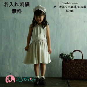 s[X m[X[u q xr[ ̎q wJ  ԕ ItzCg 80cm { I[KjbNf hJ \ lC ̎q oYj n[to[Xf[ 100j x