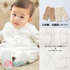 楽天市場 ベビードレス セレモニードレス 素材 生地 毛糸 パイル タオル ベビーファッション キッズ ベビー マタニティ の通販