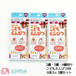 [SSN[|] KUMON  o ǂ҂(6B) 3Zbg 2 3 4 M [  w wi ׋ m wZ w Op` ₷ { v 菑