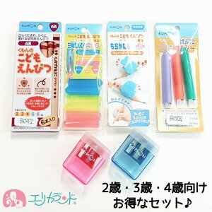 [SSN[|] KUMON  o ǂ҂ 6B 2 3 4 p҂   T|[^[ ҂Lbv ҂z_[ V[Y [ q