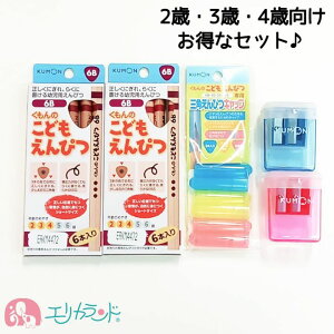  KUMON  o ǂ҂ 6B 2 3 4 p҂   bh u[ MLbv ҂Lbv CG[ u[ sN [Zbg j v[g 