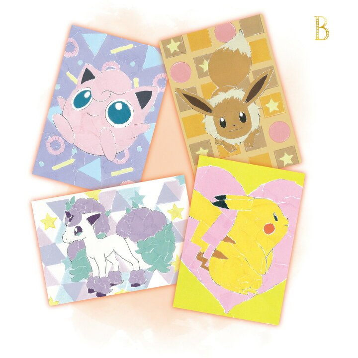 楽天市場 ちぎり絵 アリエル ドラえもん ポケモン ピカチュウ キット 楽しい 貼るだけ ディズニー リトルマーメイド ショウワノート トーヨー おりがみ ひかるおりがみ 蓄光 雨の日 在宅 ステイホーム おうち時間 子供 男の子 女の子 プレゼント 送料無料 エリカランド 楽天市場 ちぎり絵 アリエル ドラえもん ポケモン ピカチュウ キット 楽しい 貼るだけ ディズニー リトルマーメイド ショウワノート トーヨー おりがみ ひかるおりがみ 蓄光 雨の日 在宅 ステイホーム おうち時間 子供 男の子 女の子 プレゼント 送料無料 エリカランド