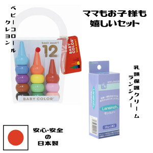赤ちゃん クレヨンの人気商品 通販 価格比較 価格 Com 赤ちゃん クレヨンの人気商品 通販 価格比較 価格 Com