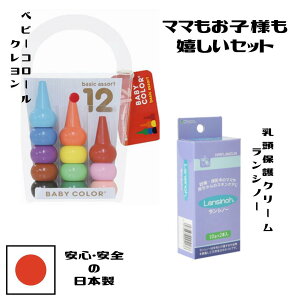 赤ちゃん 肌 クリーム ホビーの人気商品 通販 価格比較 価格 Com 赤ちゃん 肌 クリーム ホビーの人気商品 通販 価格比較 価格 Com