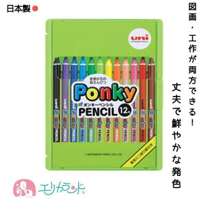 色鉛筆 日本製の人気商品 通販 価格比較 価格 Com