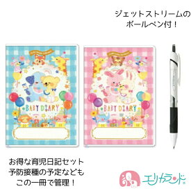 楽天市場 ボールペン イラスト キッズ ベビー マタニティ の通販