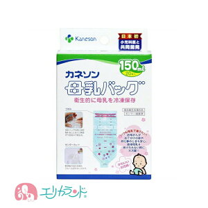 obO(150ml 20) Jl\ Kaneson    Ⓚۑ  [V[t Y a@ Ywl n qI { i K}[ŋۍ NICU ICU q 玙 oY