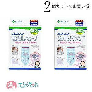 Jl\ Kaneson obO(150ml 20)×2Zbg Zbg̔    ꂳ }} Ԃ V Y n NICU ICU Ⓚ 玙ACe ֗ lC Ywl a@ Y@ p 