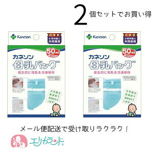 Jl\ Kaneson obO(50ml 50) 2Zbg Zbg̔    }} ꂳ V xr[ Y NICU ł Ywl Ԃ { S S [V[t Ⓚۑ 