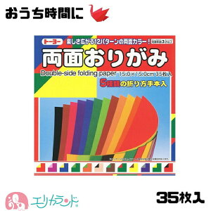 肪 ʂ肪 ܂莆 35 q ǂ xr[ LbY j̎q ̎q l e    y V origami ۈ牀 ct  c wZ w Aw H a 