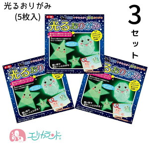 邨肪 3Zbg Ђ܂莆 Ђ邨肪 5 q xr[ LbY j̎q ̎q  IK~ ۈ牀 ct  c w wZ Aw lC  v[g a