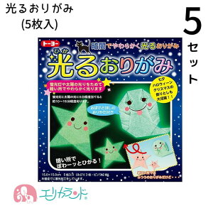 邨肪 5Zbg Ђ܂莆 Ђ邨肪 5 q xr[ LbY j̎q ̎q  IK~ ۈ牀 ct  c w wZ lC  v[g a o[