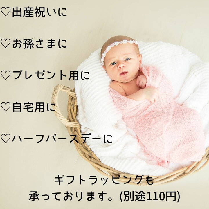 楽天市場 スタイ よだれかけ 新生児 子供 ベビー 赤ちゃん 男の子 女の子 クマ 水玉 かわいい 綿100 おしゃれ シンプル 名入れ刺繍 出産祝い プレゼント ハーフバースデー お祝い 春 夏 秋 冬 オールシーズン 1000円ポッキリ Naire 送料無料 エリカランド楽天市場店