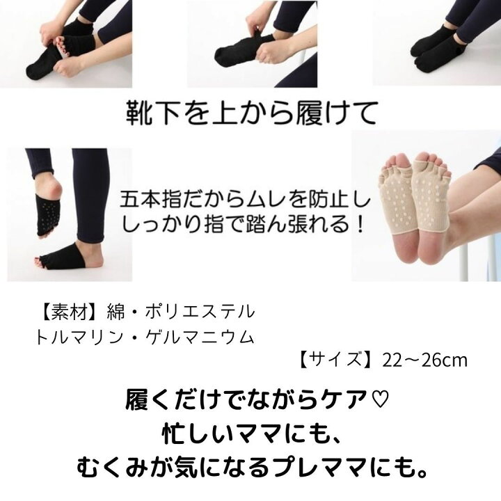 楽天市場 ベビードレス セレモニードレス 帽子 3点セット 女の子 男の子 日本製 足がるくん むくみ予防 冷え対策 サポーター ママ プレママ 新生児 赤ちゃん ベビー 子供 白 ホワイト 黒 ベージュ マタニティ ヨガ 出産祝い プチギフト プレゼント 送料無料 エリカ