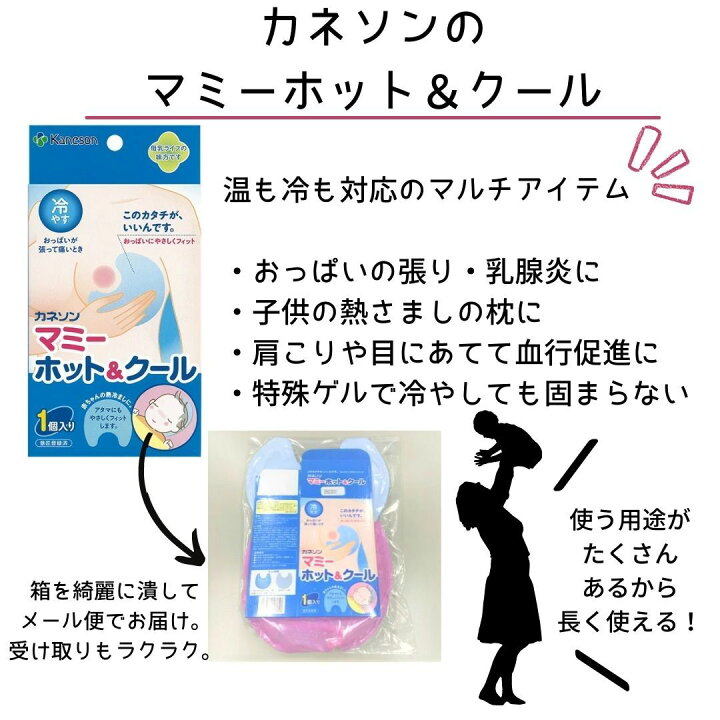 楽天市場 ベビーコロール クレヨン 12色 マミーホット クール 保冷剤 おっぱいの張りに 乳腺炎に 熱冷まし 枕 温 冷 夏 冬 血行促進 肩こり 冷え 対策 予防 デスクワーク 安心 安全 ぬりえ お絵かき お得 セット 2点セット 送料無料 エリカランド楽天市場店