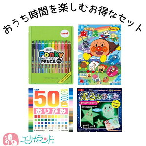 アンパンマン ぬりえ 画材の人気商品 通販 価格比較 価格 Com