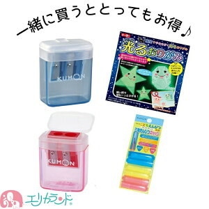 [SSN[|] KUMON  o ҂ ǂ҂ M ҂ Lbv   邨肪 3_Zbg  c ۈ牀 ct ̎q j̎q 