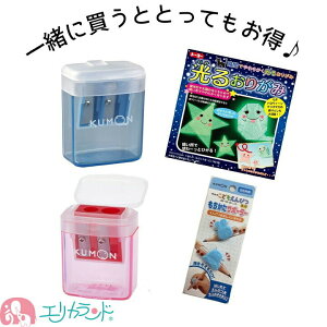  KUMON  o ҂ ǂ҂ M T|[^[     邨肪 3_Zbg c q ̎q j̎q ׋ wK ܂莆 y