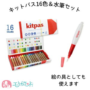 クレヨン ピンクの人気商品 通販 価格比較 価格 Com