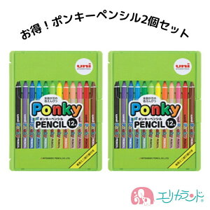 色鉛筆 日本製の人気商品 通販 価格比較 価格 Com