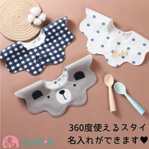 スタイ かわいい 女の子の人気商品 通販 価格比較 価格 Com