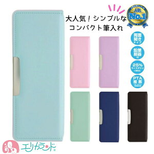 鉛筆削り おしゃれ ペンケース 筆箱の人気商品 通販 価格比較 価格 Com