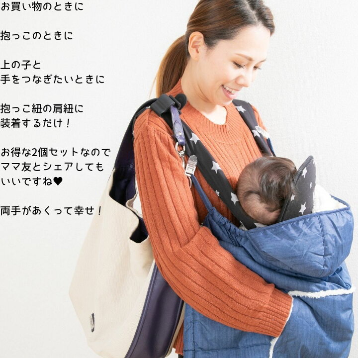 ショルダークリップ カネソン クリップ 2個セット ズレない 人気 バッグ ママ 鞄 シリコン 通勤 予防 便利 買い物 黒 ブラック ショルダークリップ カネソン クリップ 2個セット ズレない 人気 バッグ ママ 鞄 シリコン 通勤 予防 便利 買い物 黒 ブラック