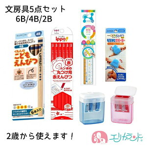 トンボ 鉛筆 持ち方の人気商品 通販 価格比較 価格 Com トンボ 鉛筆 持ち方の人気商品 通販 価格比較 価格 Com