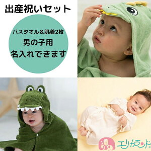 恐竜 タオル ベビーバス用品の人気商品 通販 価格比較 価格 Com