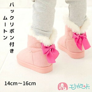 [SSԒ50%OFF]u[c {A obN{ t@[ sN  zCg q ̎q LbY xr[ H ~ g h 킢  13cm 14cm 15cm 16cm ł Oo v[g a N