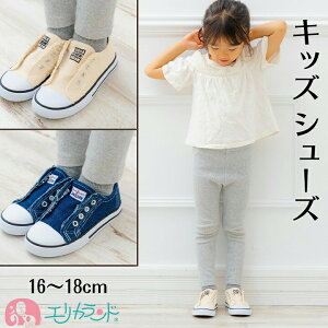 V[Y C q ̎q j̎q 16cm 17cm 18cm zCg  fj RȂ JWA 킢  Vv 4 5 6  c ʉ ۈ牀 ct Aw ł Oo v[g 