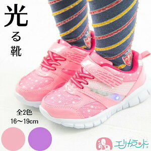 女の子 パープル 19cm キッズスニーカーの人気商品 通販 価格比較 価格 Com