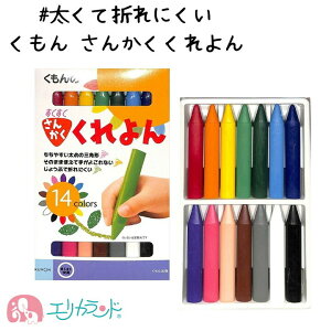 クレヨン ピンクの人気商品 通販 価格比較 価格 Com
