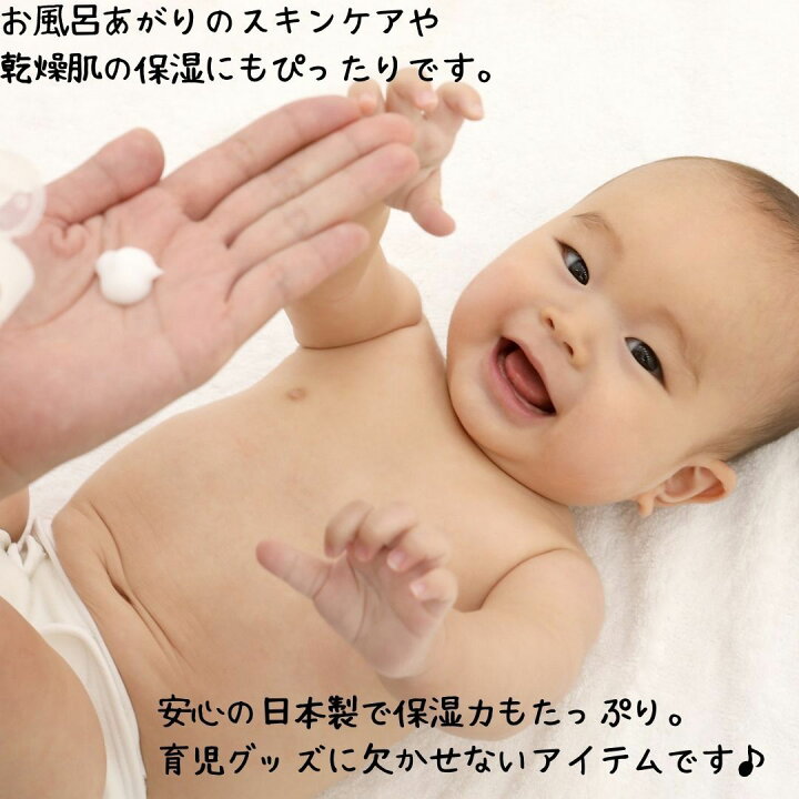 楽天市場 カネソン クリーム 50g 保湿 赤ちゃん 子供 新生児 ママ 日本製 馬油 天然 安心 安全 チューブ しっとり ケア スキンケア おむつかぶれ コンパクト 持ち歩き 便利 お風呂上がり 入浴 プレゼント 出産祝い プチギフト 贈り物 お祝い 送料無料 エリカランド楽天