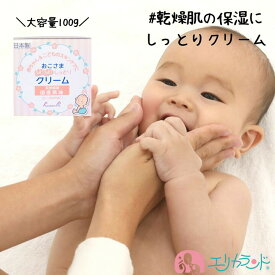 [SS限定クーポンあり]カネソン クリーム 100g 保湿 新生児 赤ちゃん ベビー 子供 乾燥 あせも おむつかぶれ お風呂上り 入浴後 日本製 国内生産 安心 安全 馬油 高品質 ケア スキンケア 大容量 妊娠 育児 準備 出産祝い プレゼント 贈物 ギフト あす楽 送料無料