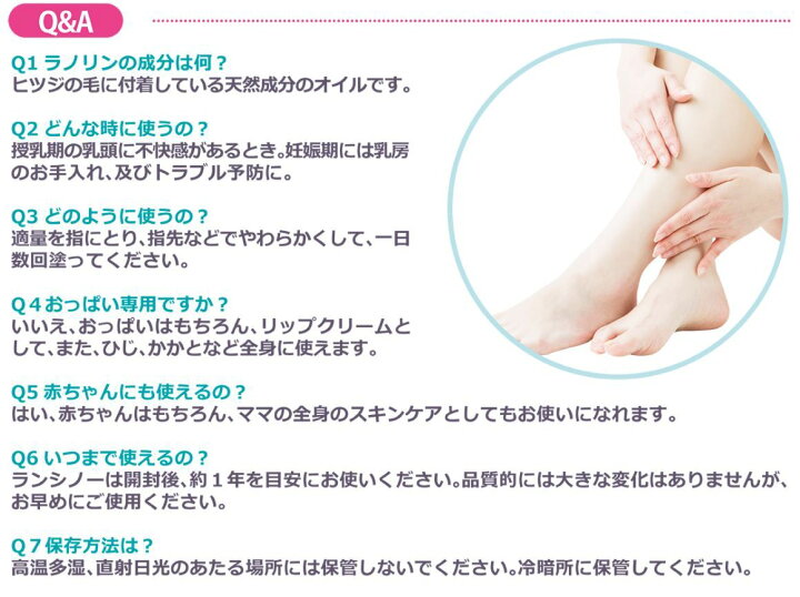 楽天市場 カネソン Kaneson ランシノー 10g 2本入り 4箱セット 1箱おまけ付 授乳 保湿 クリーム おっぱいのケアに リップクリーム 全身のスキンケアにもおすすめ 妊娠中や授乳中に 新生児 赤ちゃんにも ベビークリーム 送料無料 エリカランド楽天市場店