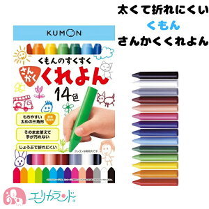  KUMON  o  񂩂(14F) N  IW  F      y[IW  sN O[  ʂ肦 q c xr[ LbY v ܂ɂ 