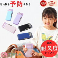 [100円OFFクーポンあり/2026年度]ソニック 筆箱 うかサポ ピンク バイオレット ミントブルー ブルー ブラ…