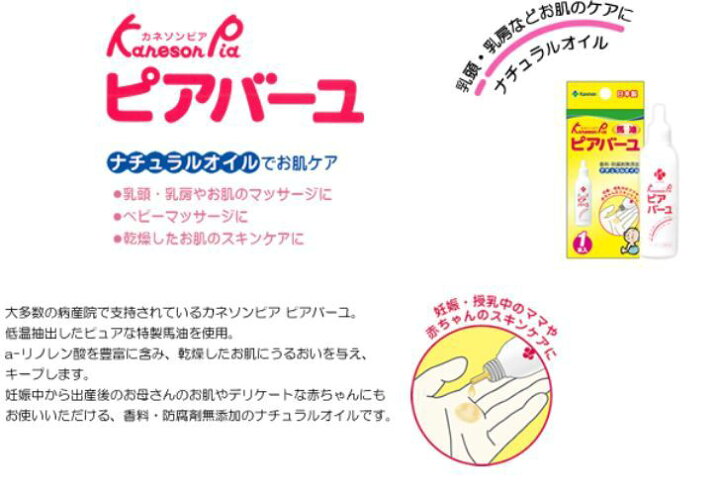 楽天市場 ベビーコロール 12color はじめてのクレヨン お絵かき ぬりえ カネソン Kaneson ピアバーユ 25ml 1本入 セット 送料無料 エリカランド楽天市場店 楽天市場 ベビーコロール 12color はじめてのクレヨン お絵かき ぬりえ カネソン Kaneson ピアバーユ 25ml 1本入 セット 送料無料 エリカランド楽天市場店