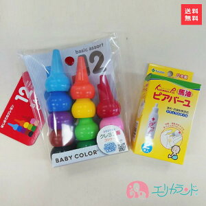 xr[R[(12color) ͂߂ẴN G ʂ肦 Jl\ Kaneson sAo[(25mL 2{) Zbg 