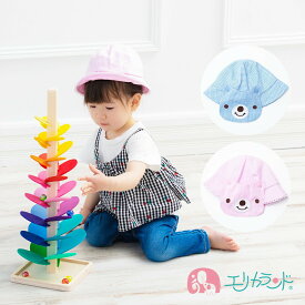 帽子 子供 ピンク ブルー チェック柄 日除け付き 熱中症対策 春 夏 秋 冬 女の子 男の子 取り外し可能 クマ かわいい おしゃれ 新生児 ベビー 42cm 44cm 赤ちゃん UVケア UVカット プレゼント 出産祝い ハーフバースデー プレゼント 送料無料