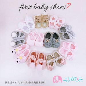 ファーストシューズ 女の子 サイズの人気商品 通販 価格比較 価格 Com