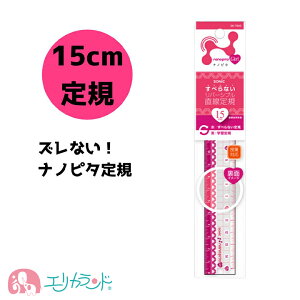 \jbN K 15cm ims^ ims^K[ K 傫ڐ ɂ ~߉H q LbY WjA ̎q sN ۈ牀 ct   w w Ȃ ₷